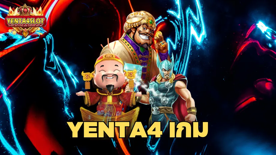 yenta4slot