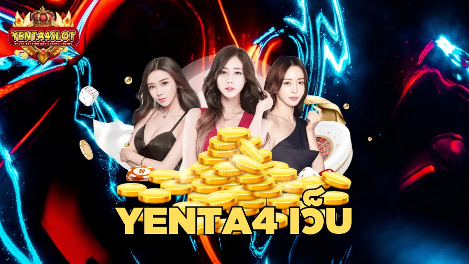 yenta4slot